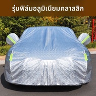 SANAO | ที่บังแดดกันความร้อน กันน้ำ กันหนาว สำหรับ BMW ix3