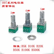 RV097 Series Volume Potentiometer 3/5/6 Pin Resistance Value B5K10K20K50K100K Adjustable Potentiomet