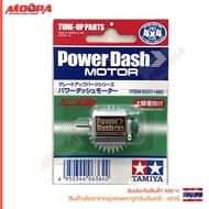 TAMIYA 15317 Power Dash MOTOR Single Shaft MOTOR