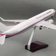47cm Resin Airplane Model B737-800 Air Force Model