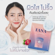 [พร้อมส่ง+ของแท้] วิตามินออยล์ ฟานา FANA Vitamin Alpha Arbutin Serum