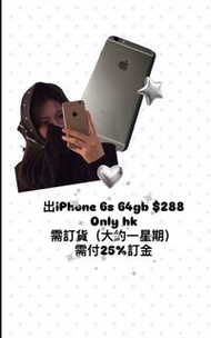 iPhone 6s (銀色) 16, 32, 64, 128GB