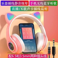 Cute Cat Ears Student Musical Instruments Piano Practice Monitor Headset 6.5 Electronic Piano Electr