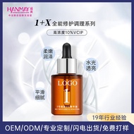 Amide Liquid vc Brightening Remove Dark Yellow Fade Spots Inhibition Black Plain Serum OEM 9.22