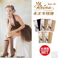 Queen 077 Middle Tube Stockings (6 Pairs) Under Knee Socks [DK King]