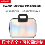 Manufacturer Customized EVA Portable Laptop Bag EVA Stamping Notebook Luggage Tablet Storage Bag Bag