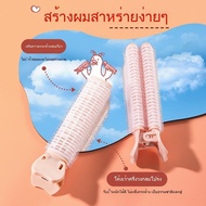 Bangs Hair Curler Clip For Women