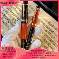 萬寶龍海明威/巴赫鋼筆F尖 名牌鋼筆，鋼筆 Montblanc萬寶龍 Waterman華特曼.威迪文Sheaffer犀飛利·Aurora奧羅拉·Pelikan百利金·Parker派克·Cartier卡