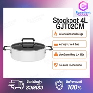 Xiaomi Mi Mijia Induction Cooker Youth Edition DCL002CM / Cooking Pot Soup Pot GJT02CM / Mijia Home 