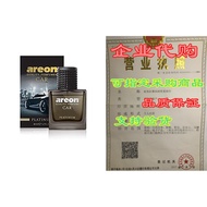 AREON Car Perfume 1.7 Fl Oz. (50ml) Glass Bottle Air Fres