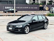 2013年 Audi A4 Avant 1.8t TFSI |中古車｜二手車｜