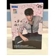 Yakuza Fiance Chokonose Premium Figure Kirishima Miyama