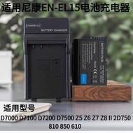 EN-EL15 Battery Suitable for Nikon D7100 D7000 D7200 D7500 Digital Camera Charger