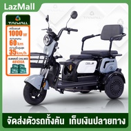 ประกอบให้100% TaiWall จักรยานไฟฟ้า3ลอ 1000W รถไฟฟ้าผู้ใหญ่3ล้อ รถไฟฟ้า 3 ล้อ จักรยานไฟฟ้า electric bike สกูตเตอร์ไฟฟ้า มอเตอร์ไซค์ไฟฟ้า รถไฟฟ้าสามล้อ 3ล้อไฟฟ้า รถสามล้อไฟฟ้า2024 รถไฟฟ้า 3 ล้อ