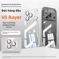 KUMENG | Vỏ Silicone Mỏng Chống Sốc Tản Nhiệt Full-Cover cho iPhone 16 Pro Max iPhone 17 Pro iPhone