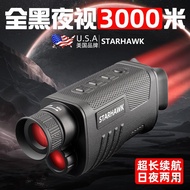 Night Vision Infrared Glasses Day Night Night Vision Electronic Imager Dual-Use Night Vision Device 