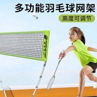 Badminton Grid Portable Standard Outdoor Folding