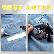 Glue for Sticking Fabric Sticks to ClotheslogoPatch Printing Pattern Rhinestone Trademark Soft Glue Repair Special Glue Clothing[PP]