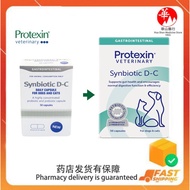 [KL PHARMACY] Synbiotic D-C for Dogs and Cats (50 capsules)EXP 2028