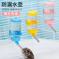 AEIOU😺 Hamster Sugar Glider Rabbit Pet Drink Drinking Bottle Small Pet Water Botol Minuman Air
