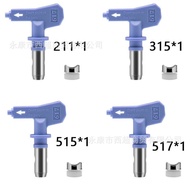 Airless High-Pressure Spray Paint Nozzle Spray Gun Spray Machine Nozzle Accessories Spray Machine Ha