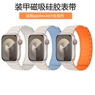 Serasi dengan Apple Watch Band iWatch Sports Silicone iWatch Band Wachs10 Watch Band