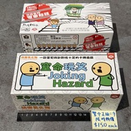 (旺角現貨) 終極審判電車難題 🚇  窒命玩笑