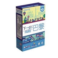 next station paris Traditional Chinese Version Kaohsiung Pangqi Board Game