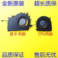 联想ThinkBook 16 G4+ IAP 16 G4+ ARA 16 G4+ ABA 16 G5+IRH风扇