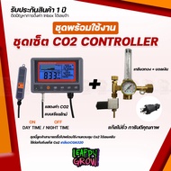 [ส่งฟรี] เครื่องวัดและควบคุมก๊าซคาร์บอนไดออกไซด์ CO2 Controller