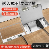 Marble Embedded Stainless Steel Ground Plug Floor Socket Hidden Invisible Pure Ultra-Thin 65mm Ameri