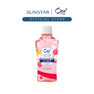 Ora2 me Stain Care Mouthwash - Juicy Apple (460ml)