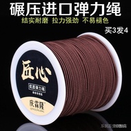 Handmade thread  Handmade Thread Buddhist Bead Bracelet Elastic Cord Beading String Wear-resistant E