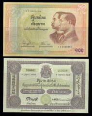 【低價外鈔】泰國2002年 100 Baht 泰銖 紀念鈔一枚，鈔票發行一百周年，絕版少見~P110