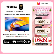 Toshiba TV 55Z570 ทีวี 55 นิ้ว 4K Ultra HD Quantum Dot Voice Control HDR10+ Dolby Vision Atmos Smart