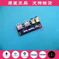 God of War K710C K750D P4 P5 Blue Sky W670S W650S Audio Board USB Interface Board