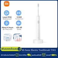 Xiaomi แปรงสีฟันไฟฟ้า T301 แปรงสีฟันไฟฟ้าโซนิค T301 Electric Toothbrush แปรงสีฟันไฟฟ้ากันน้ำ หัวแปรง