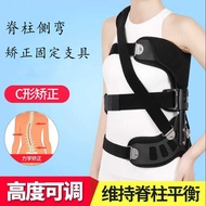 Spine Side Bending Corrector Medical Adult Spine Side Break Postoperative Rehabilitation Fixed Spine