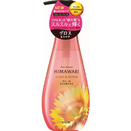 Dear Beauté HIMAWARI（向日葵）「Gloss & Repair」亮澤修護無矽油洗髮精 500ML【平行進口】