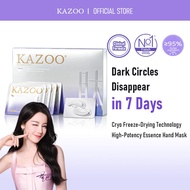 【Livestream Exclusive】KAZOO Eye Mask Set 2-In-1 Eye Patches Collagen Moisturizing Anti Aging Against