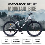 จักรยานเสือภูเขา ZPARK ขนาดวงล้อ 24/26 นิ้ว เกียร์ 21 สปีด