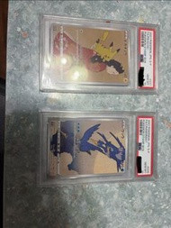 郵票美人比卡超 PSA 10 （1套）連號