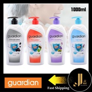 🔥Hot Sales🔥Guardian Antibacterial Body Wash 1000ml (Max Protect/Cool Mint/Charcoal Clean/Ultra Nouri