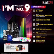 iHAVECPU คอมประกอบ IAMNO9-66 INTEL I9-14900K / RTX 4080 SUPER 16GB / Z790 / 32GB DDR5 6400MHz (SKU-240519069)