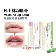 【ReadyStock】HANBOLI 凡士林护唇膏 润唇膏Vaseline Lip Balm Repair Lips Exfoliate, Veselin Lip Balm Moisturizing Lips Care Lip Stick