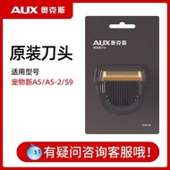 Oaks Pet A5 Blade (A5 A5-2 S9 Pet Shaver Universal)