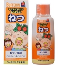 Siro thảo dược cho bé Bufferin Nhật bản chai 120ml
