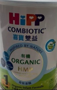 HiPP 1號多罐