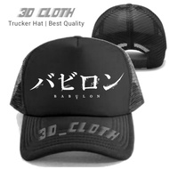 Babylon Trucker Mesh Hat - Babylon Hat - Anime Hat