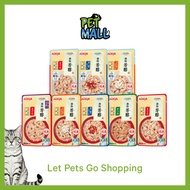 Aixia Kin-can Rich POUCH Wet Cat Foods 35g